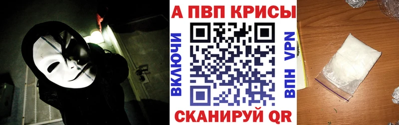 Альфа ПВП Кириши