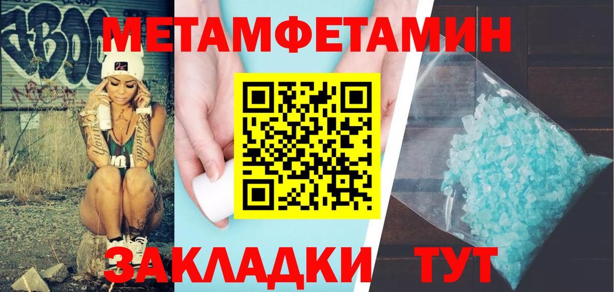мега ссылка  АМФ  Кириши  Вход с VPN  АМФЕТАМИН Розовый 
