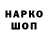 КЕТАМИН VHQ Yuopi ukr