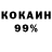 Кокаин VHQ Crackl Keyn