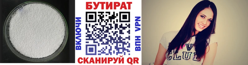 нарко площадка как зайти  купить  цена  Кириши  БУТИРАТ буратино 