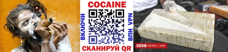 Кокаин Колумбийский  Кириши 