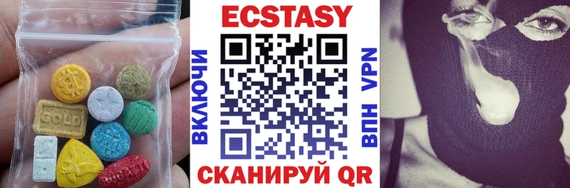 ЭКСТАЗИ louis Vuitton  Кириши 