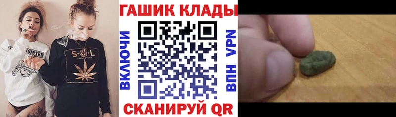 ГАШИШ VHQ Кириши