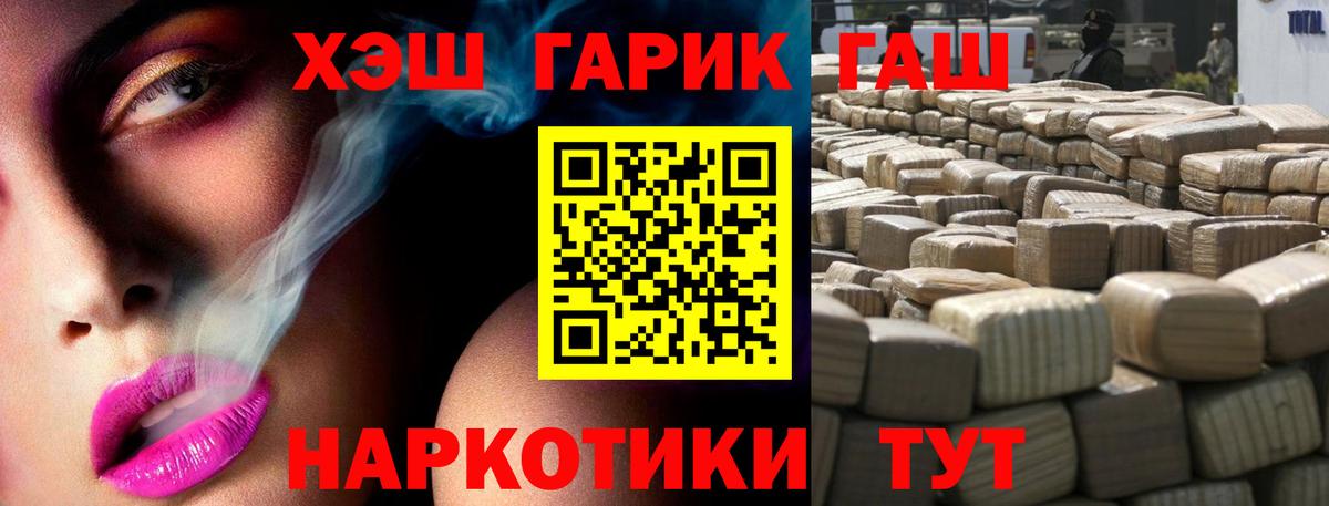 Кириши  ГАШИШ 40% ТГК  ГАШИШ индика сатива  ГАШИШ  Вход с VPN 