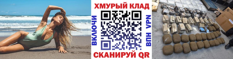 Героин гречка  мега онион  Кириши 