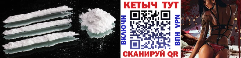 КЕТАМИН ketamine  Кириши 