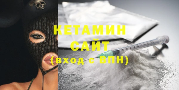 MESCALINE Тавда
