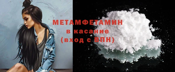 мефедрон VHQ Семёнов