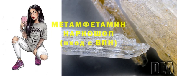 спайс Козельск
