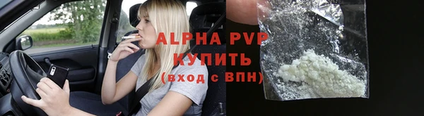 COCAINE Краснослободск