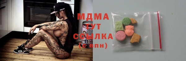 гидра Козловка
