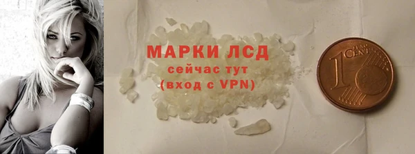 меф Коряжма