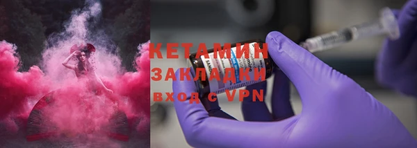 герыч Красноперекопск