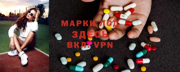 первитин Сясьстрой