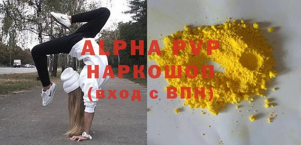 мескалин Семикаракорск