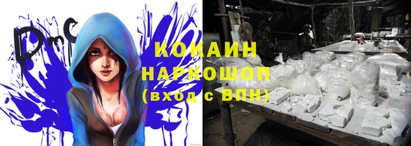 кокс Семилуки