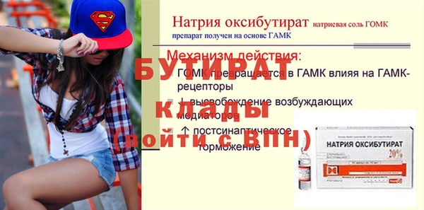 спайс Козельск