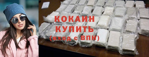 COCAINE Краснослободск