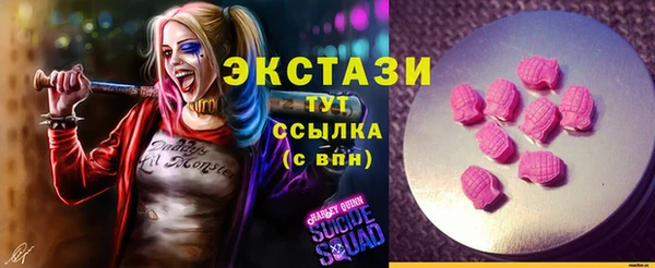 меф Коряжма