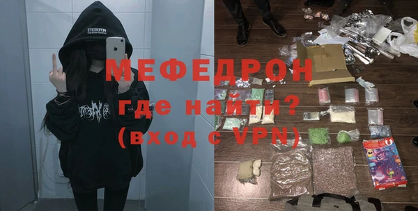 прущая мука Костерёво