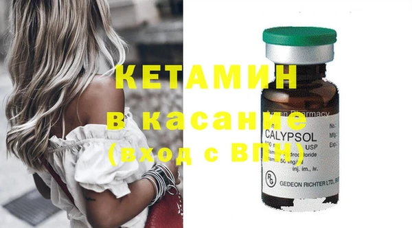 кокаин Кодинск