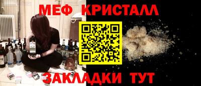 прущая мука Химки