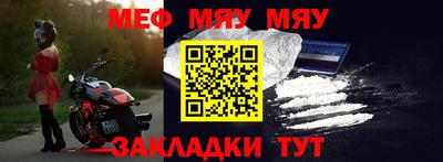 прущая мука Химки