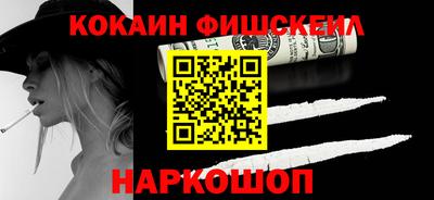 меф VHQ Холмск