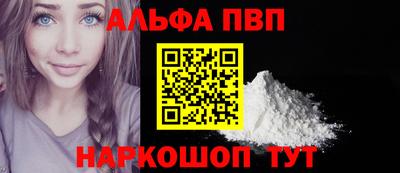 меф VHQ Холмск