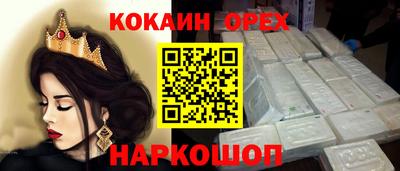 меф VHQ Холмск