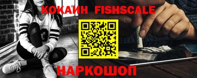 кокс Хасавюрт