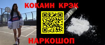меф VHQ Холмск