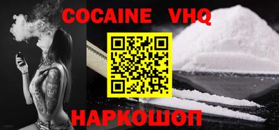 прущая мука Химки