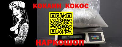 меф VHQ Холмск