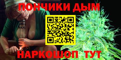 прущая мука Химки