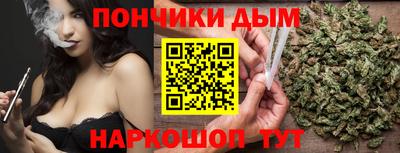 прущая мука Химки