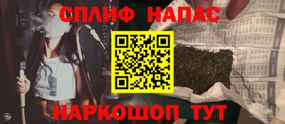 прущая мука Химки