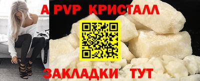 меф VHQ Холмск