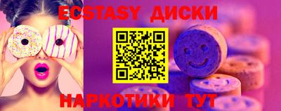 прущая мука Химки