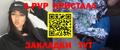 прущая мука Химки