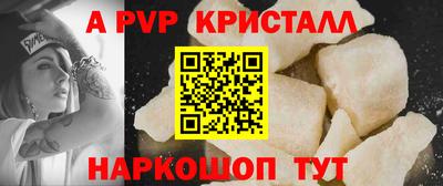 меф VHQ Холмск