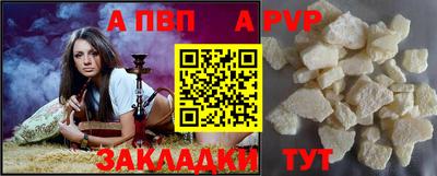 меф VHQ Холмск