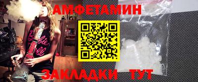 меф VHQ Холмск