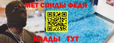 меф VHQ Холмск