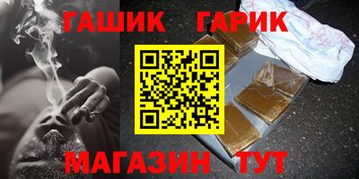 прущая мука Химки