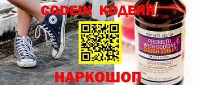 меф VHQ Холмск