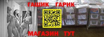 прущая мука Химки