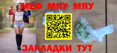 прущая мука Химки