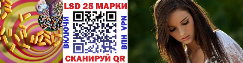 LSD-25 экстази кислота  Кириши 